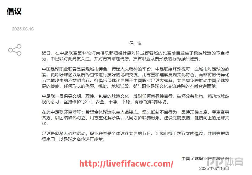 世俱杯直播-法甲各支球队所在的地理位置分布是否影响球队运营和球迷结构（法甲各球队名单）